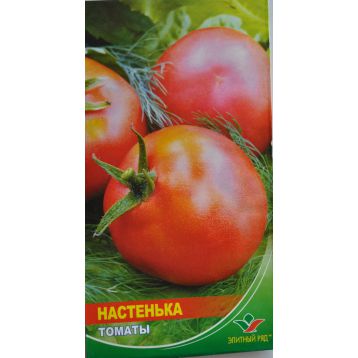 Настенька семена томата дет. розового (Элитный ряд)