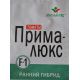 Прима-люкс F1 семена томата дет. раннего 90-95 дн. окр. 130-140 гр. красный (Элитный ряд)