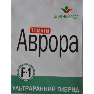 Аврора F1 семена томата дет (Элитный ряд)
