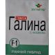 Галина F1 семена томата дет (Элитный ряд)