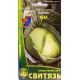 Яна семена капусты б/к поздней (Свитязь)