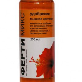 Фертимикс пышное цветение минеральное удобрение (Гилея)