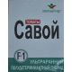 Томат Савой F1
