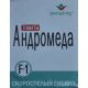 Андромеда F1 семена томата дет (Элитный ряд)