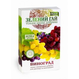 Зеленый гай аква виноград минеральные удобрения (Гилея)