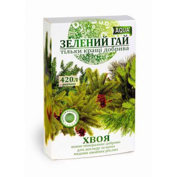 Зеленый гай аква хвоя минеральные удобрения (Гилея)