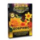 Зеленый гай яркая клумба минеральные удобрения (Гилея)