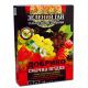 Зеленый гай вкусная ягода минеральные удобрения (Гилея)