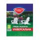 Универсальная Английский стиль семена газонной травы (Feldsaaten Freudenberger GmbH)