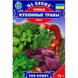 Кухонные травы смесь пряных трав (GL Seeds)