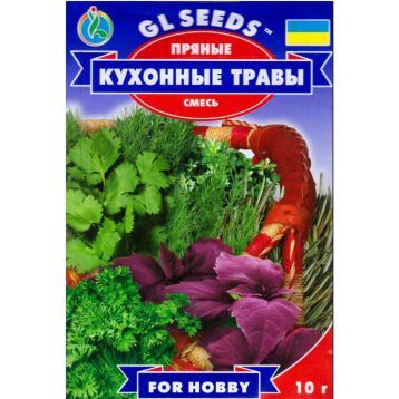Кухонные травы смесь пряных трав (GL Seeds)