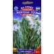 Розмарин насіння (GL Seeds)