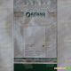 Витра (KS755) F1 семена томата дет (Kitano Seeds)