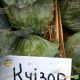 Куизор F1 семена капусты б/к средней 80-85 дн. 2-3 кг окр. (Syngenta) НЕТ ТОВАРА