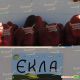 Перец Екла F1