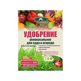 Альянс униврсальное 21-21-21 удобрение