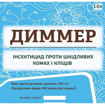 Диммер инсектициды к.е. (Агрохимические технологии)