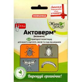 Актоверм 2х4 мл + Ліпосам 8 мл (БТУ-Центр)