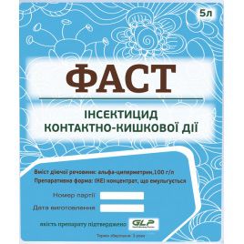Фаст инсектицид к.е (Агрохимичекие технологии)