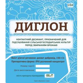 Диглон десикант р.к. (Агрохимические технологии)