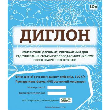 Диглон десикант р.к. (Агрохимические технологии)