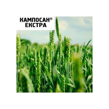 Ретардант Кампосан екстра SL (Nufarm)