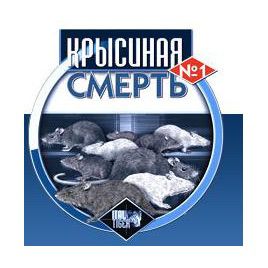 Смерть щурам №1 (тісто) родентицид (Італ Тайгер)