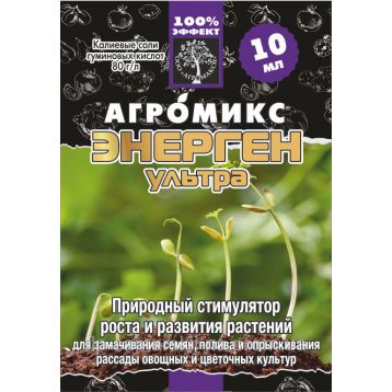  Стимулятор роста Агромикс Энерген Ультра