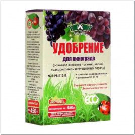 Альянс Виноград удобрение