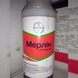 Мерлин гербицид водорастворимые гранулы (Bayer)