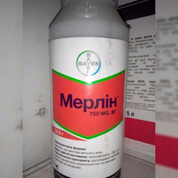 Мерлин гербицид водорастворимые гранулы (Bayer)