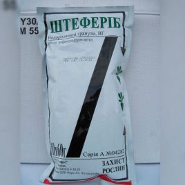 Штеферіб гербіцид вододисперсні гранули (STEFES)