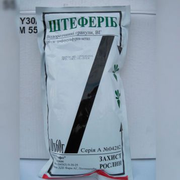 Штефериб гербицид (STEFES)