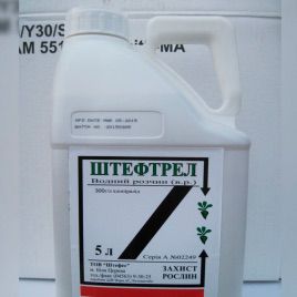 Штефтрел гербицид водный раствор (STEFES)