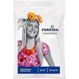 Кеміра овочева добриво (Kemira GrowHow)