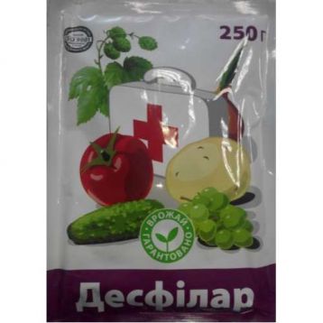Десфилар фунгицид смачивающийся порошок (Альфахимгруп)