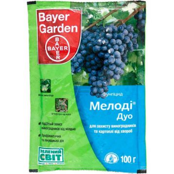 Мелоди Дуо фунгицид смачивающийся порошок (Bayer)