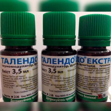 Талендо Экстра фунгицид концентрат эмульсии (DuPont)