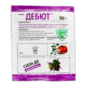 Дебют фунгицид растворимый фунгицид (Рекорд Агро)