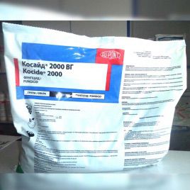 Косайд 2000 фунгицид водорастворимые гранулы (DuPont)