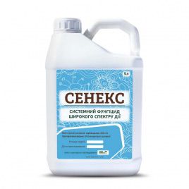 Сенекс фунгицид к.с. (Агрохимические технологии)