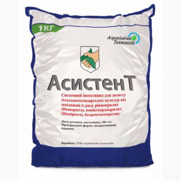Асистент інсектицид водорозчинні гранули (Агрохімічні Технології)