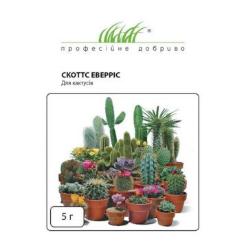 Добриво Скоттс (для кактусів) водорозчинне (Scotts)