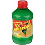 Стимул NPK для луковичных комплексное миниральное удобрение (Kvitofor)