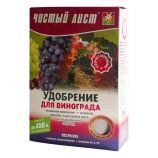 Чистый лист (кристал) для винограда кристал. минер. удобрение (Kvitofor)