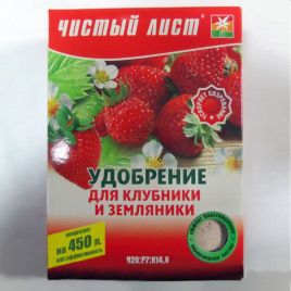 Чистый лист (кристал) для клубн. и земл. кристал. минер. удобрение (Kvitofor)