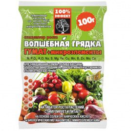 Чарівна грядка Гумат+Ме добриво
