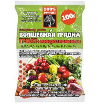 Чарівна грядка Гумат+Ме добриво