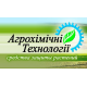 Никос гербицид к.с. (Агрохимические технологии)