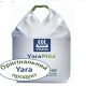 Яра Мила NPK 9-12-25 комплексные гранулированные удобрения (Yara) НЕТ ТОВАРА